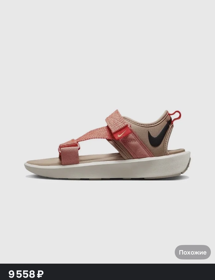 Nike оригинал - изображение 1
