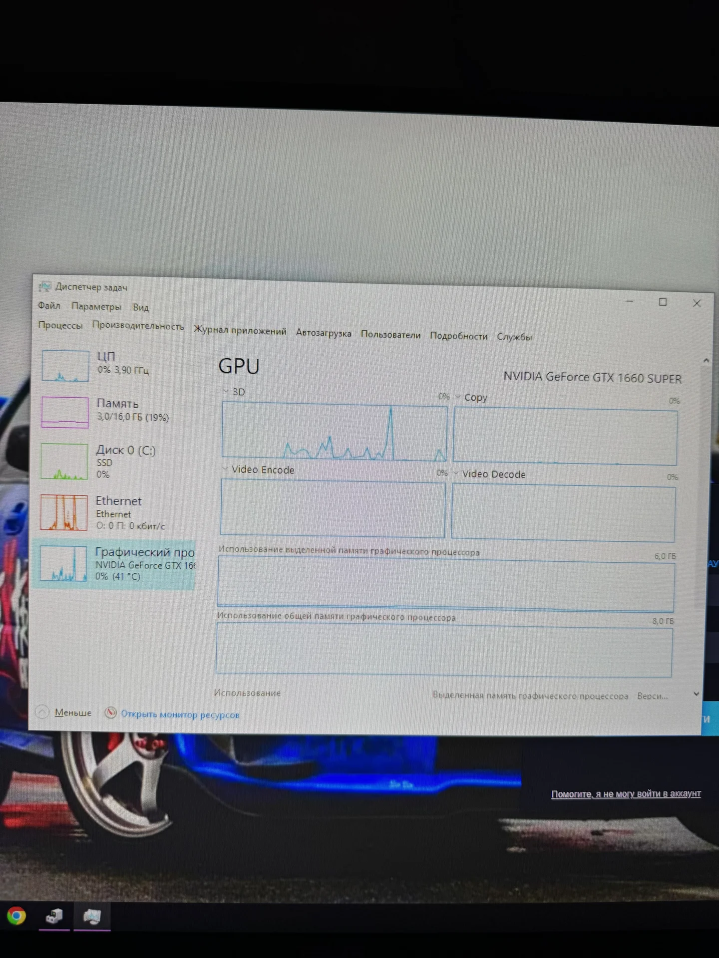 Игровой ПК ryzen 3700x 1660super - миниатюра 3