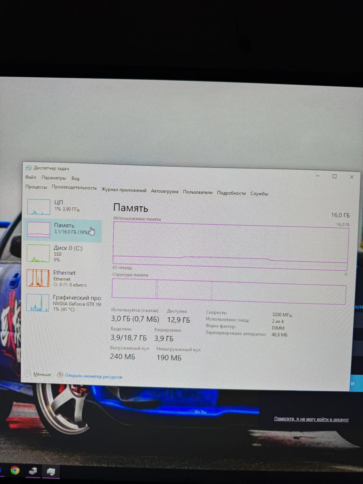 Игровой ПК ryzen 3700x 1660super - миниатюра 4
