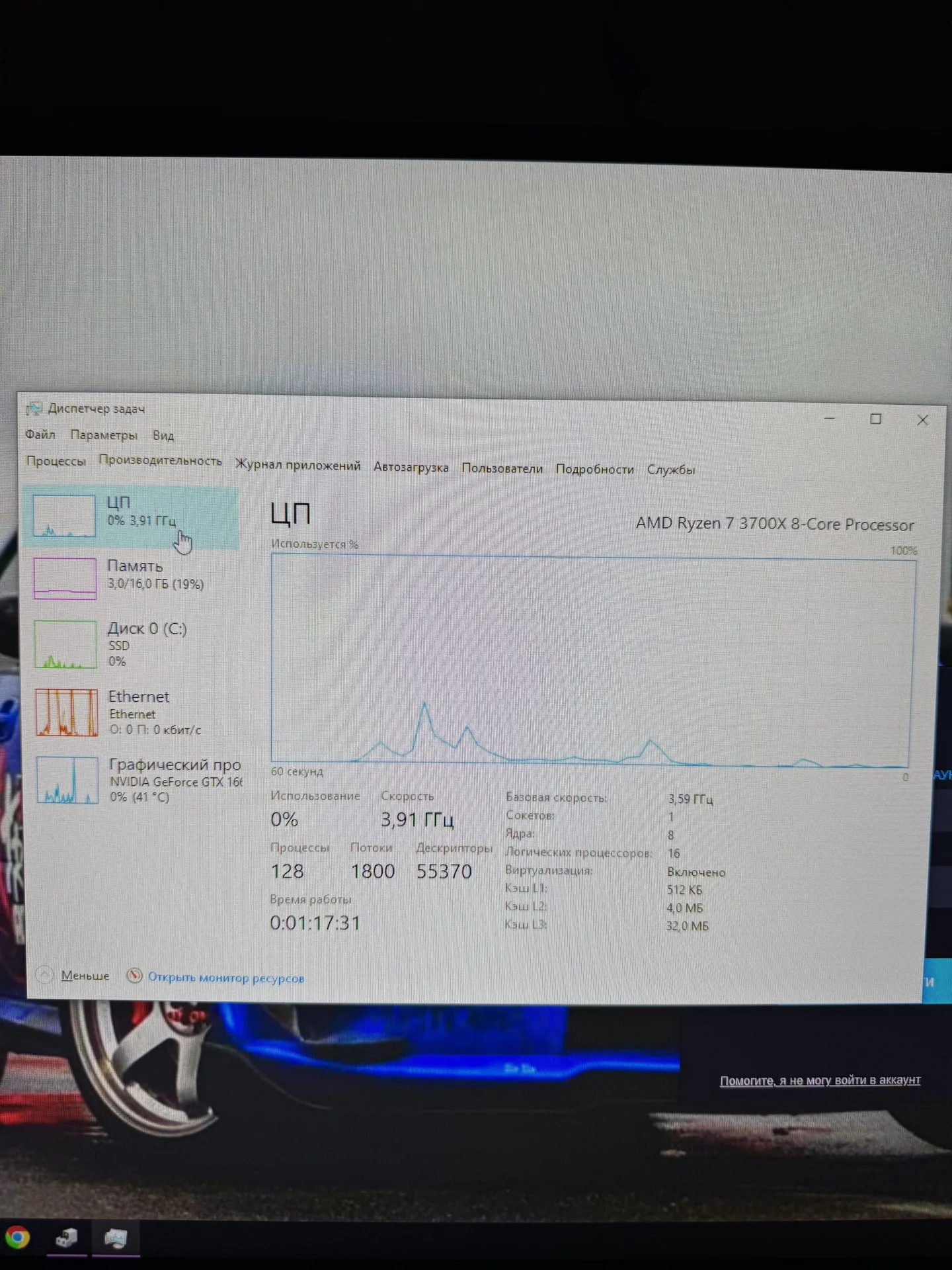Игровой ПК ryzen 3700x 1660super - миниатюра 5