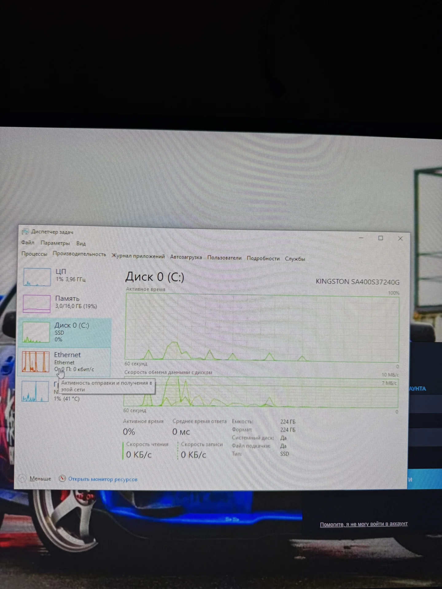 Игровой ПК ryzen 3700x 1660super - миниатюра 6