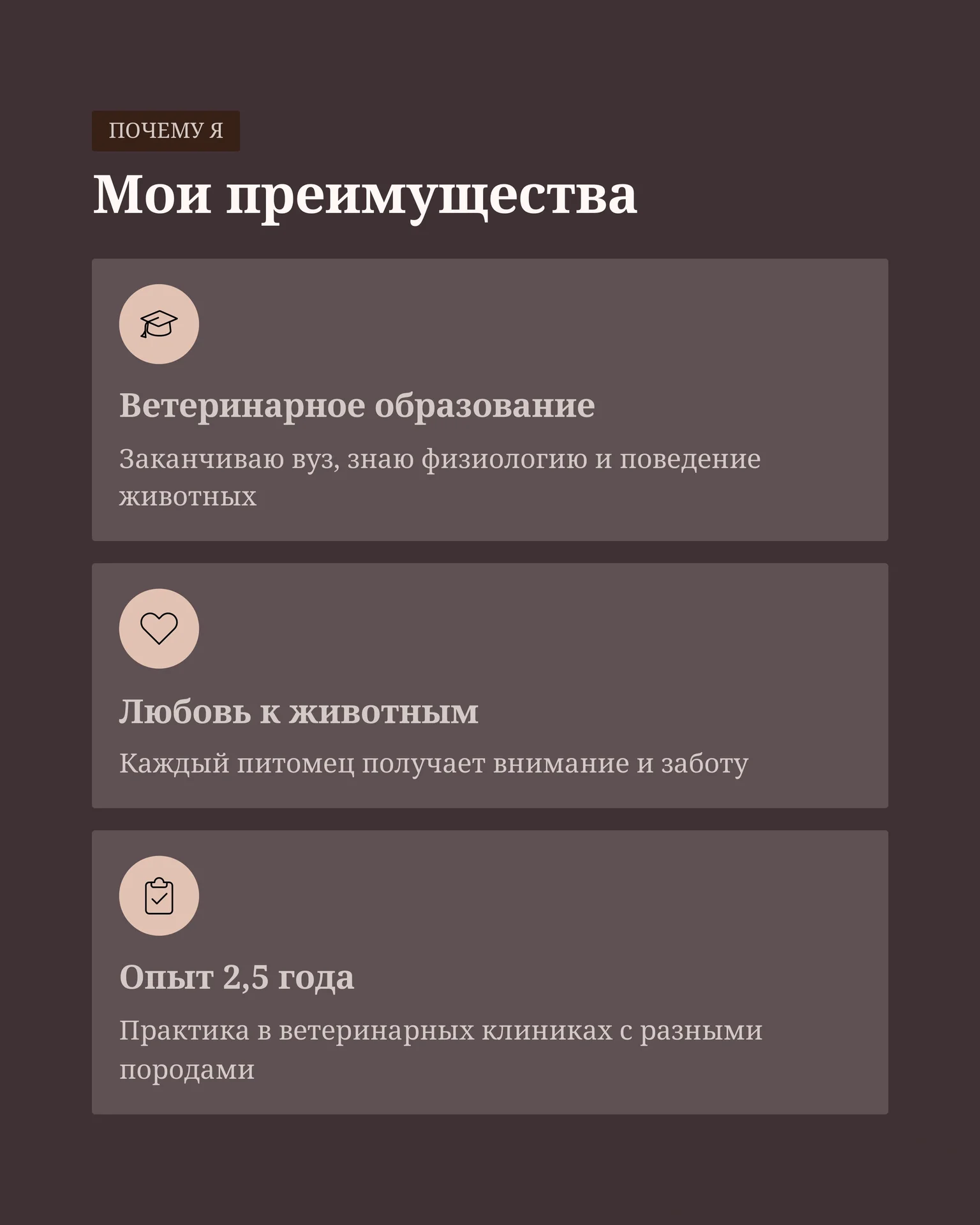 Передержка собак и кошек/ дневной садик для собак - миниатюра 9