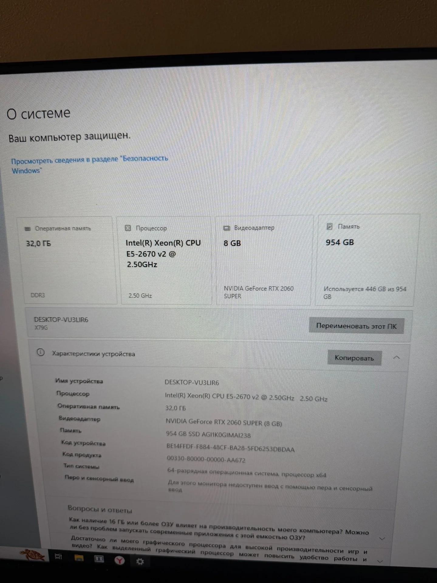 Игровой ПК + монитор - миниатюра 4
