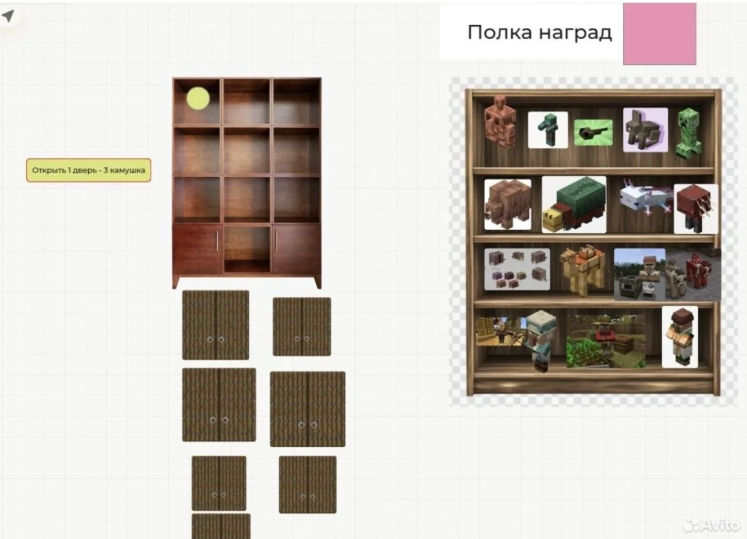 Олимпиадная математика,  1-5 класс - миниатюра 3