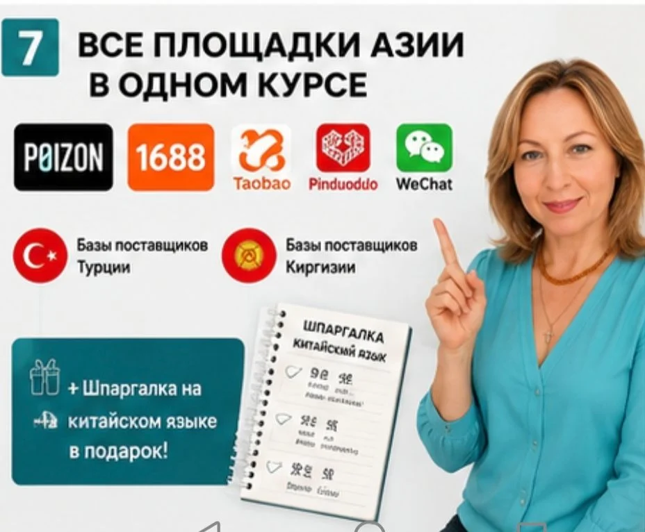 Расскажу про Китай -заработаешь на автокредит - миниатюра 4