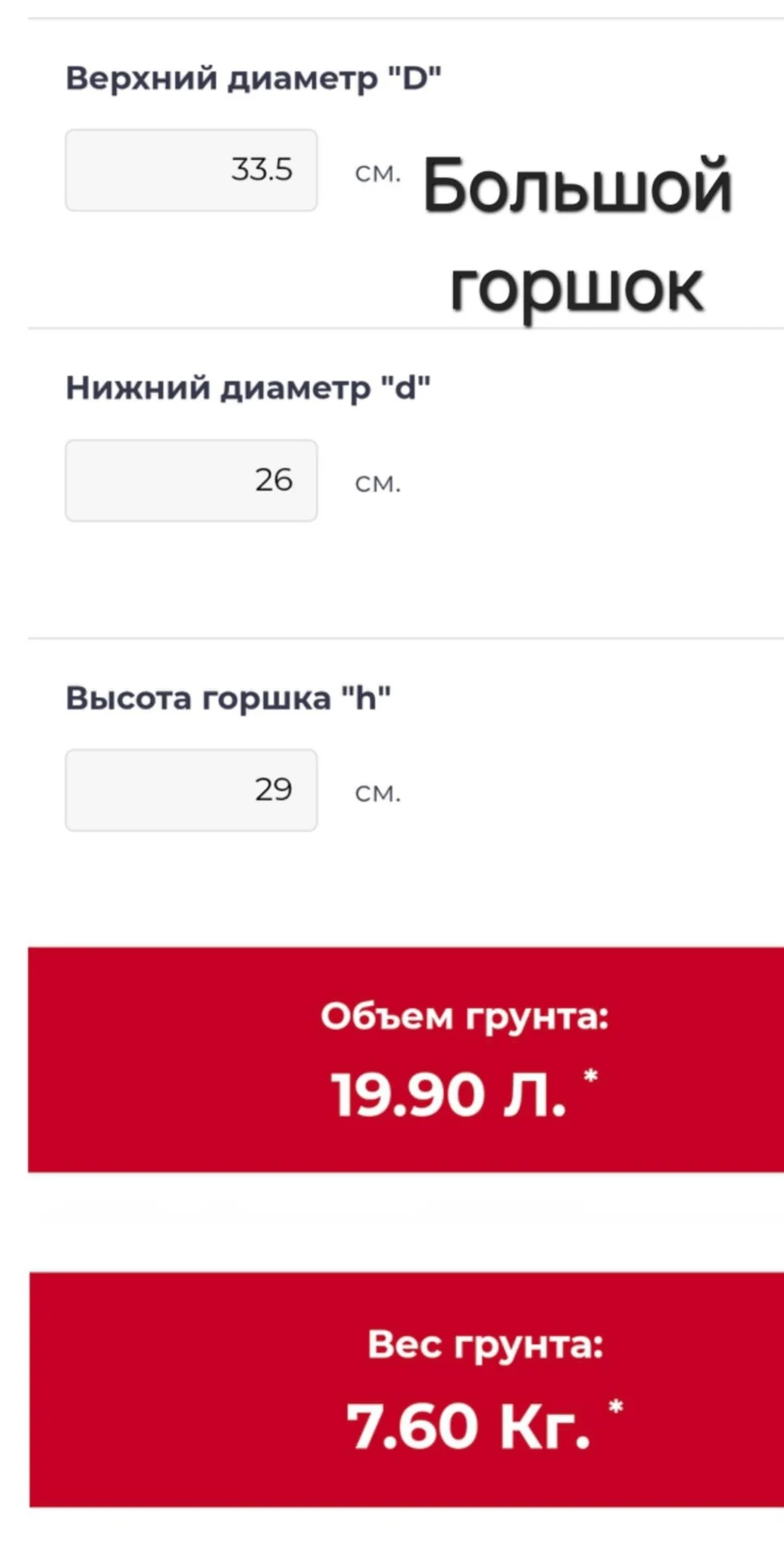 Цветочные горшки пластик - миниатюра 5