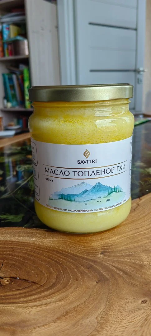 Топлёное масло гхи, натуральный продукт по рецепту врача Аюрведы