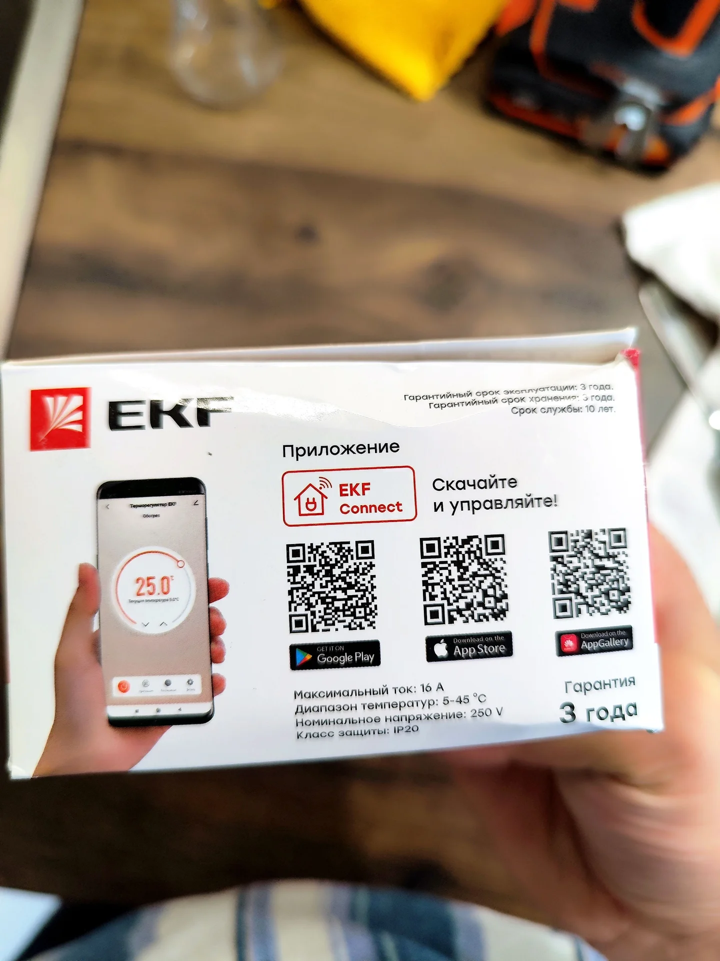 умный WiFi тёплый пол 1.5м² с терморегулятором EKF - миниатюра 3
