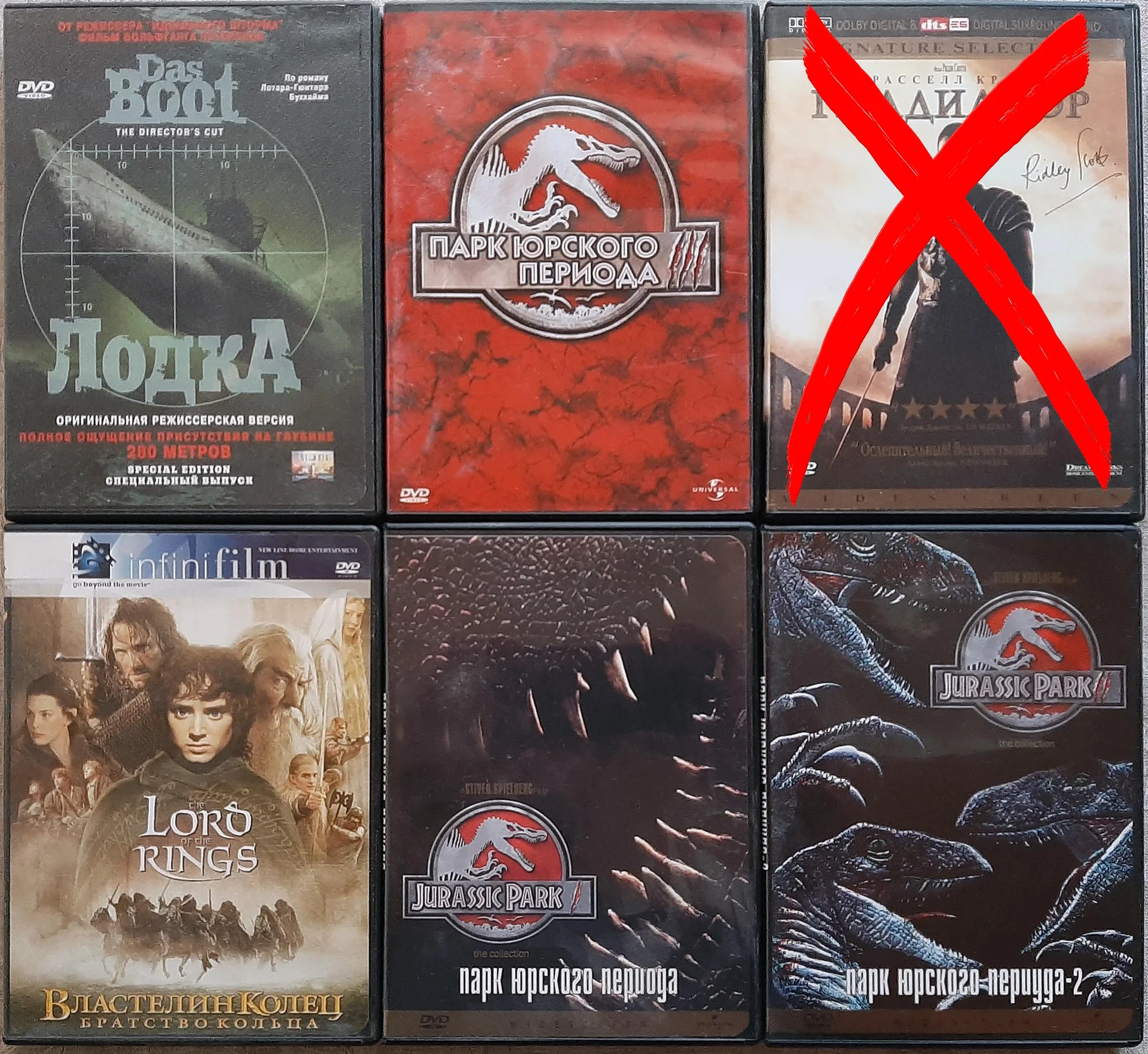 Фильмы и музыка на DVD - изображение 1