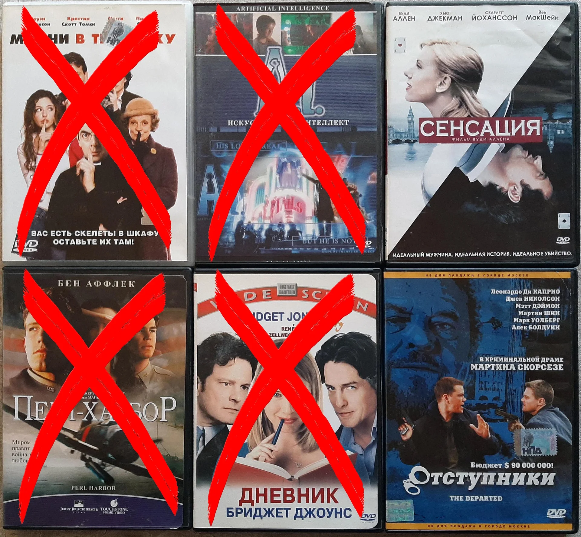 Фильмы и музыка на DVD - миниатюра 2