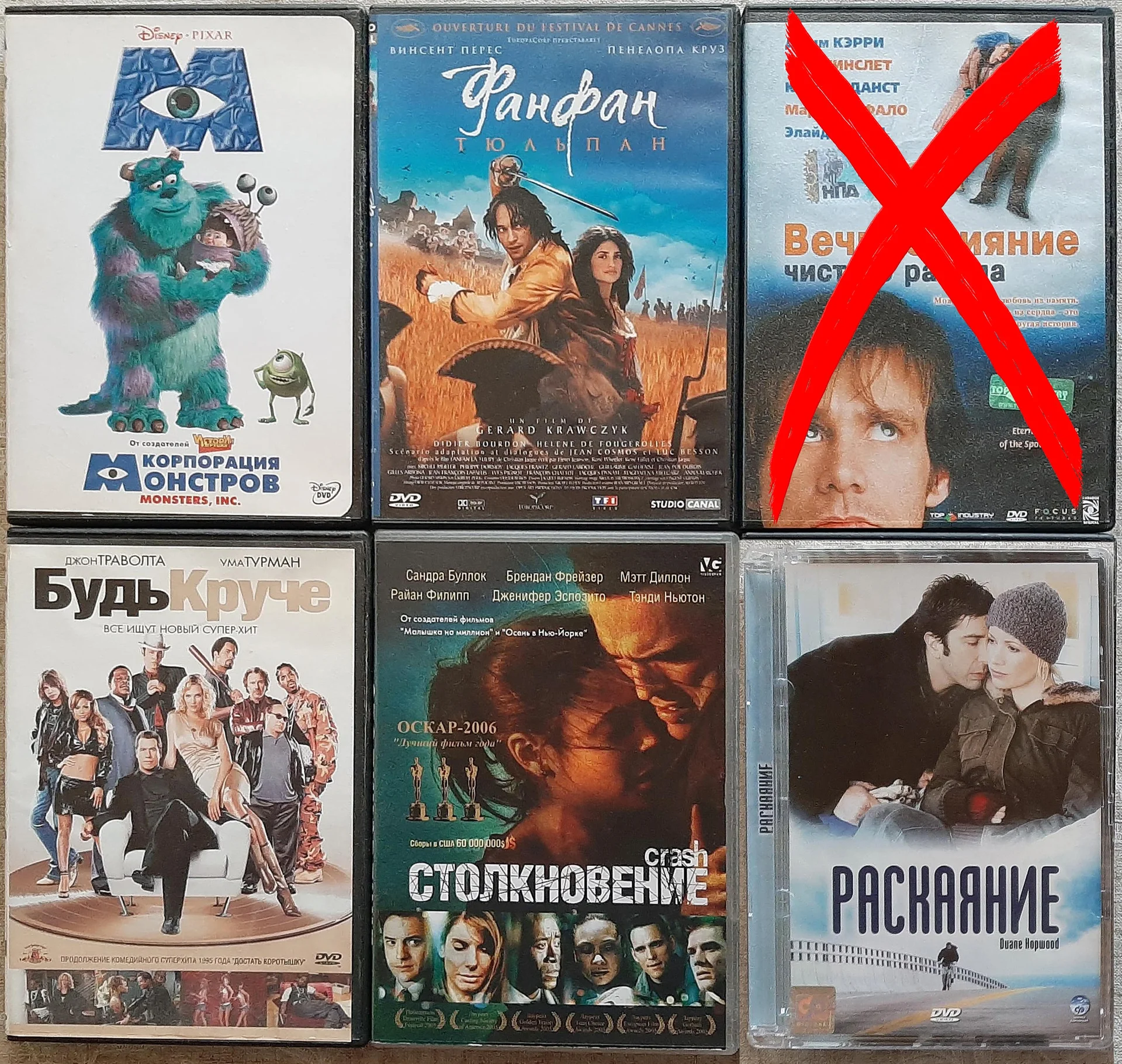 Фильмы и музыка на DVD - миниатюра 3