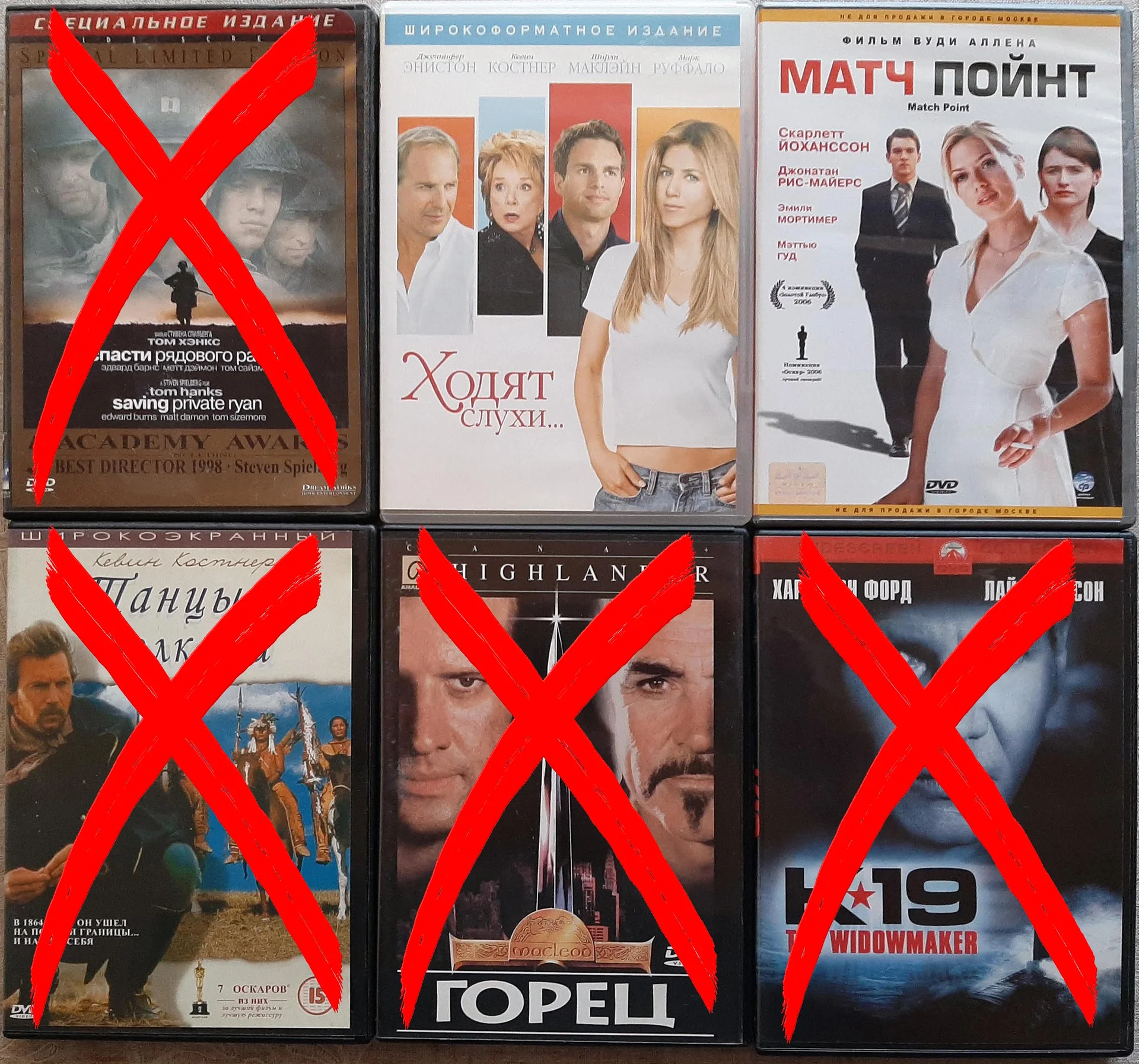 Фильмы и музыка на DVD - миниатюра 4