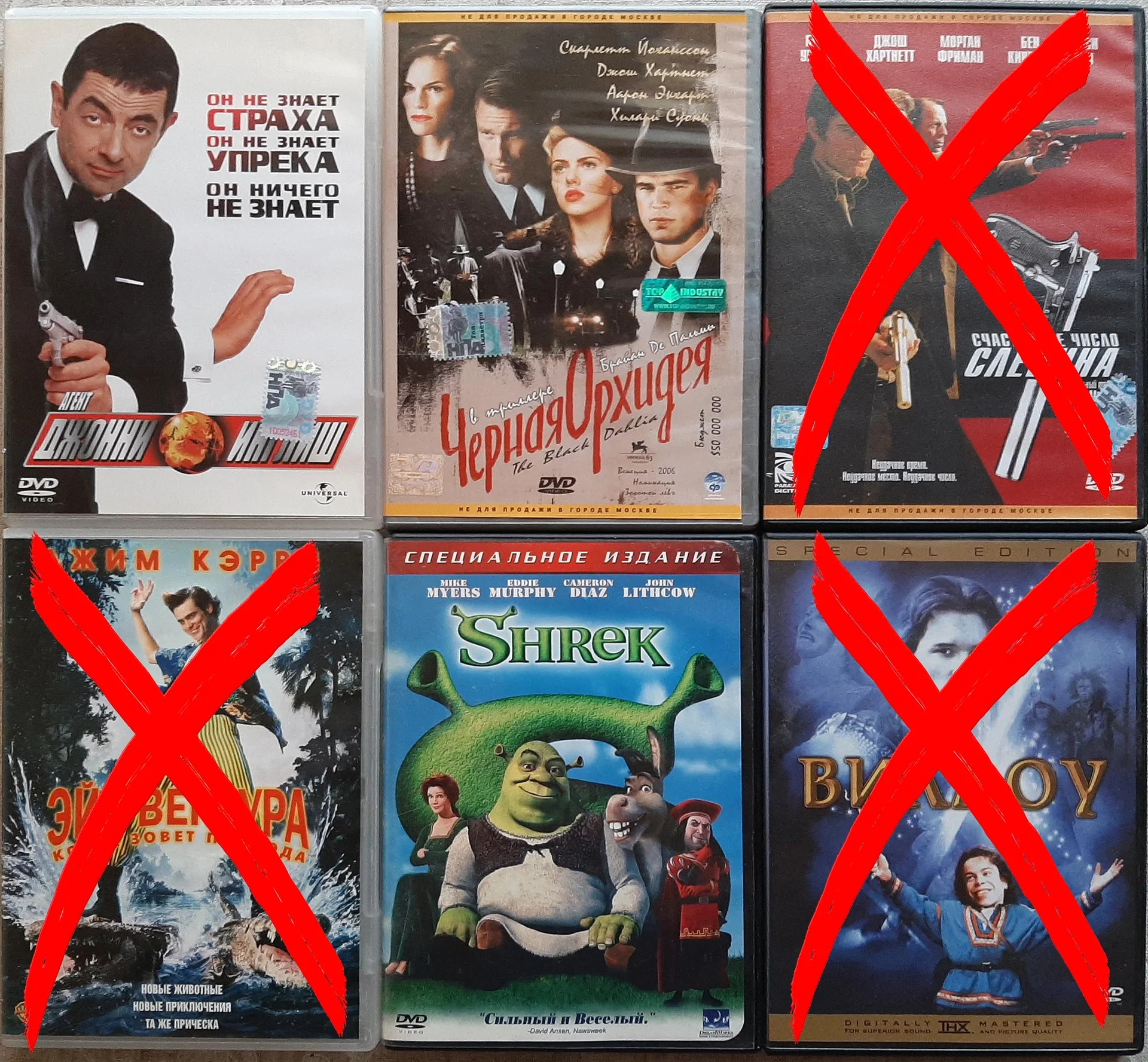 Фильмы и музыка на DVD - миниатюра 5