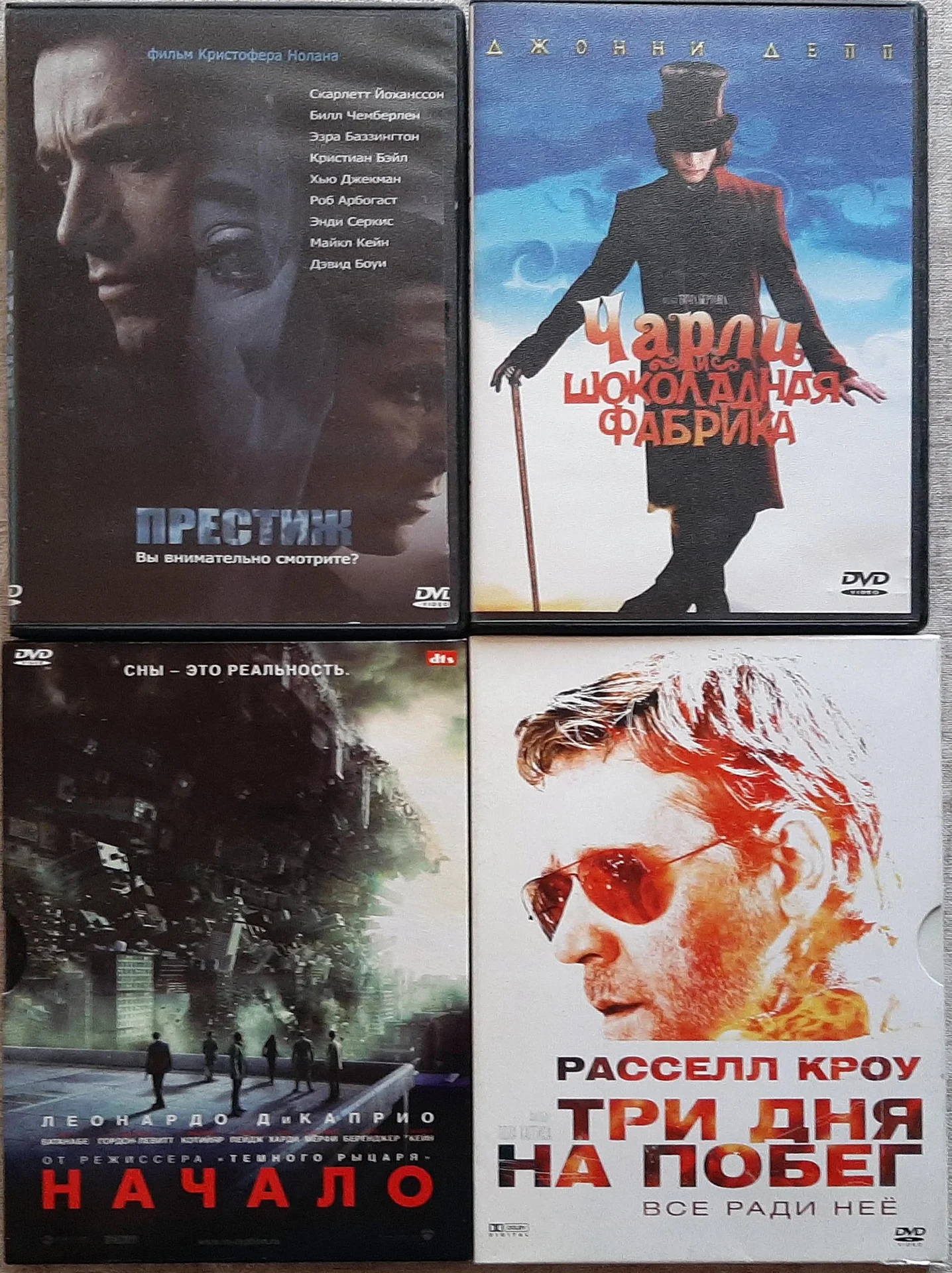 Фильмы и музыка на DVD - миниатюра 6