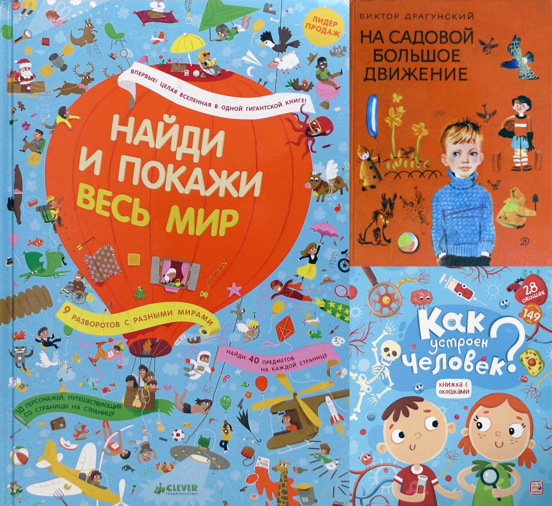Книги для детей - миниатюра 6