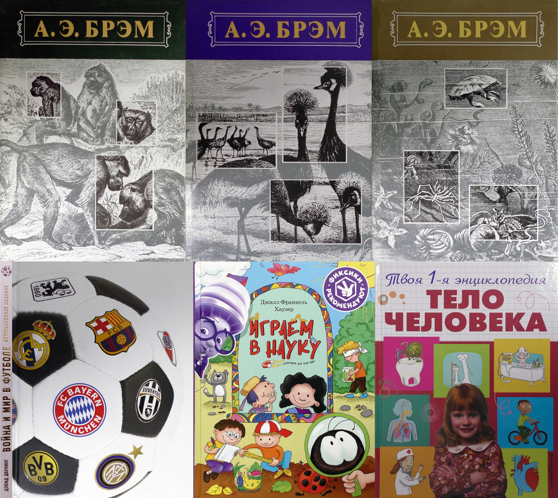 Книги для детей - миниатюра 7