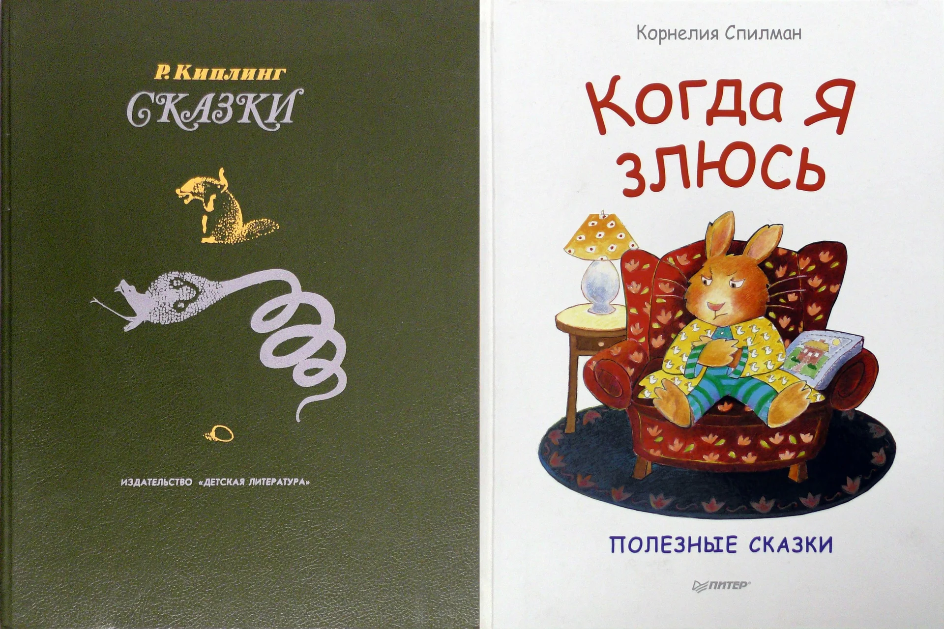Книги для детей - миниатюра 8