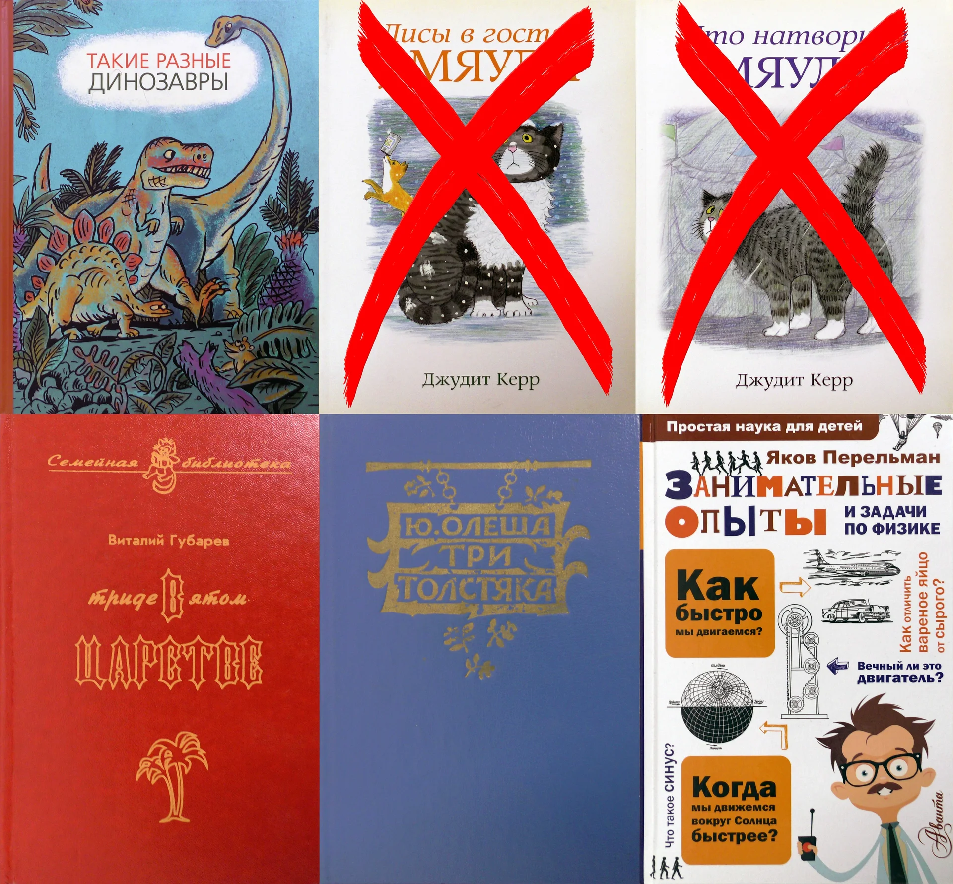 Книги для детей - миниатюра 4