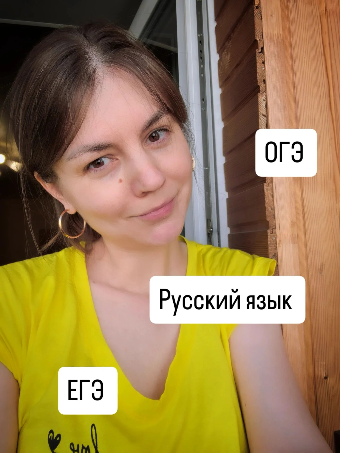 репетитор по русскому языку - изображение 1