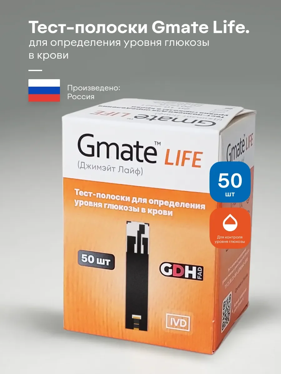 тест полоски джими лайт - изображение 1