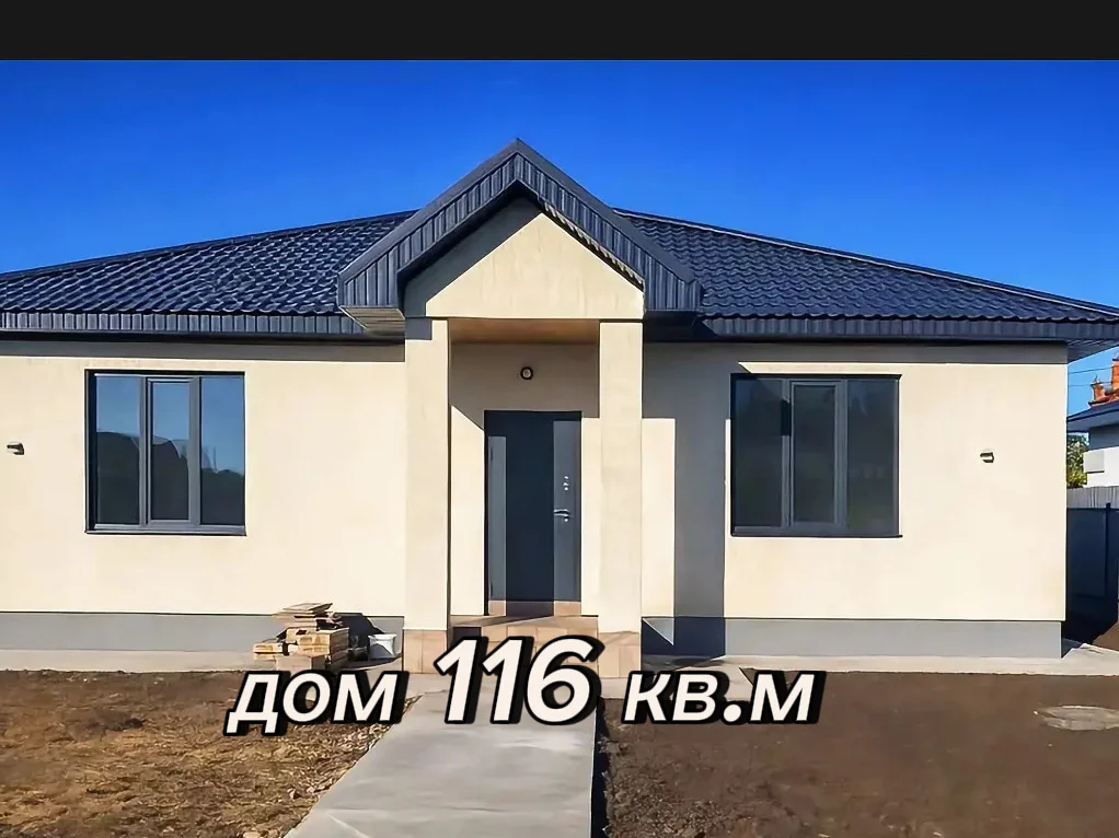 Строительство - миниатюра 2