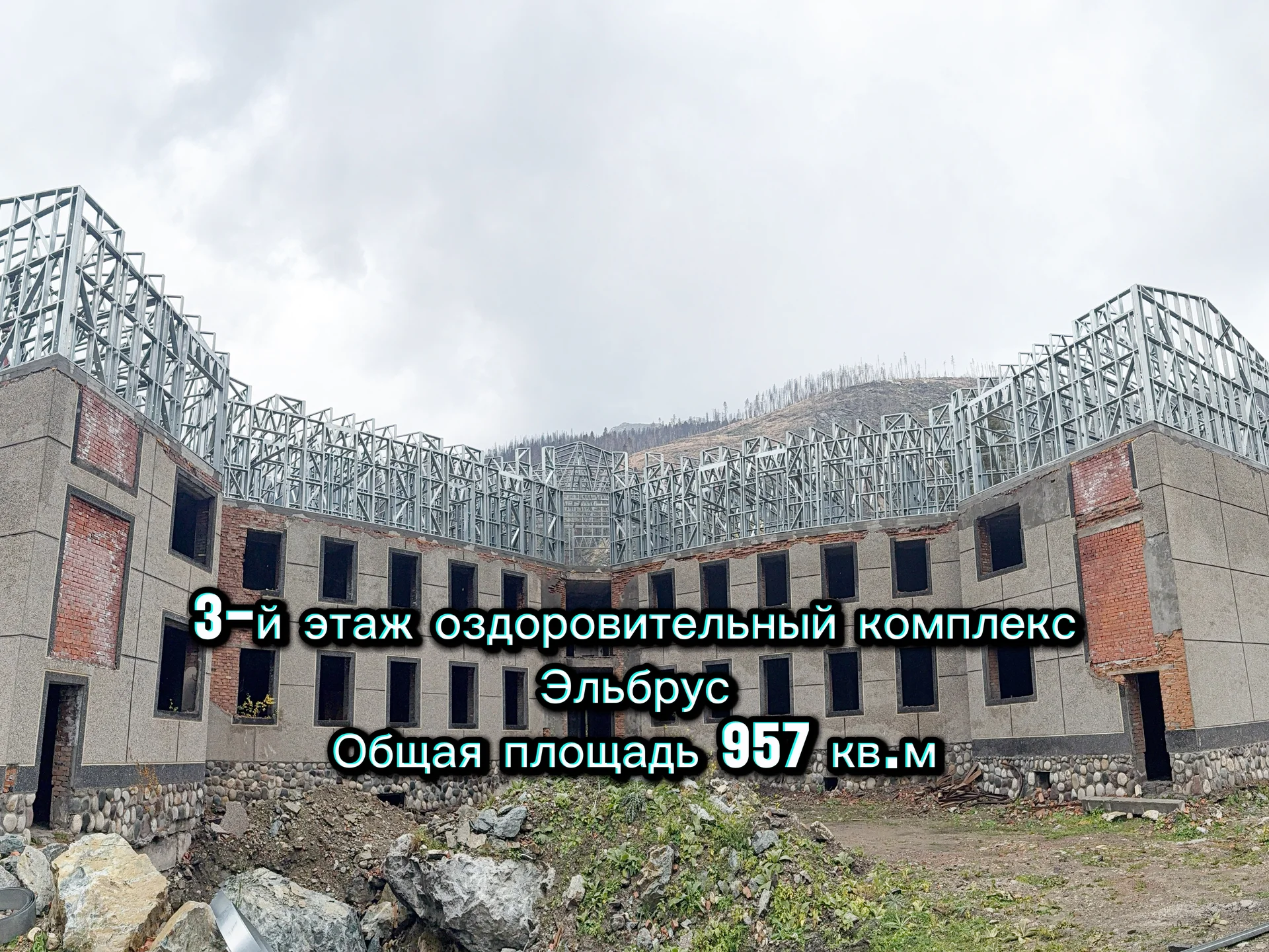 Строительство - миниатюра 10