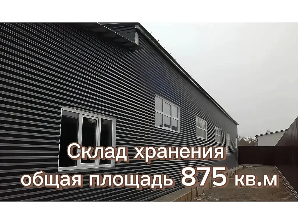 Строительство - миниатюра 11