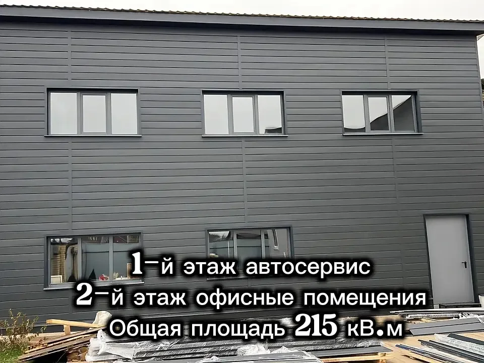 Строительство - миниатюра 12