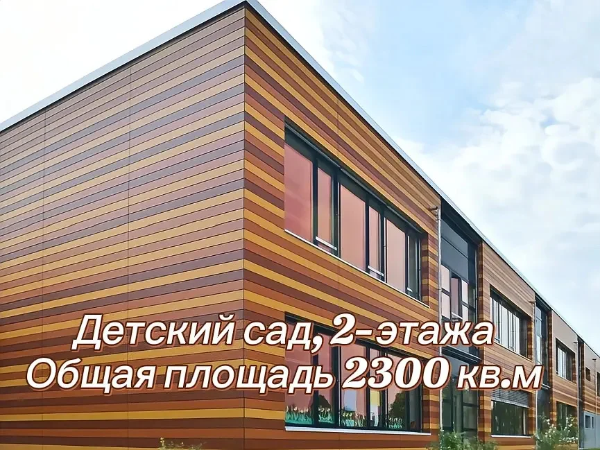 Строительство - миниатюра 13