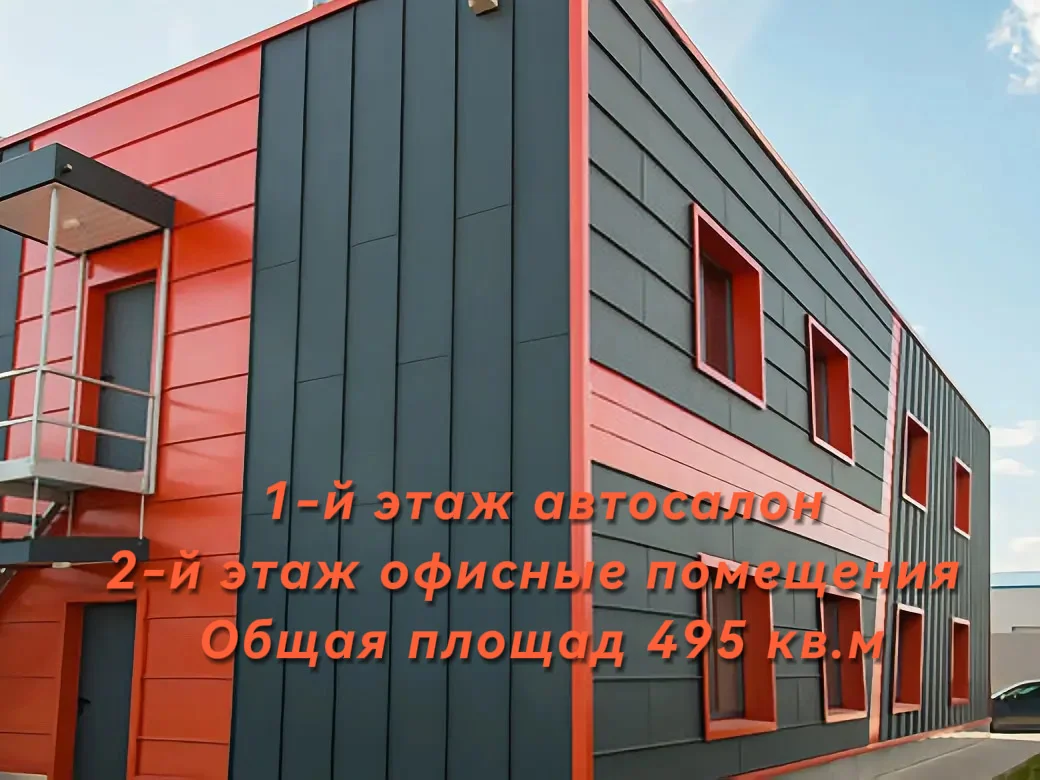 Строительство - миниатюра 14