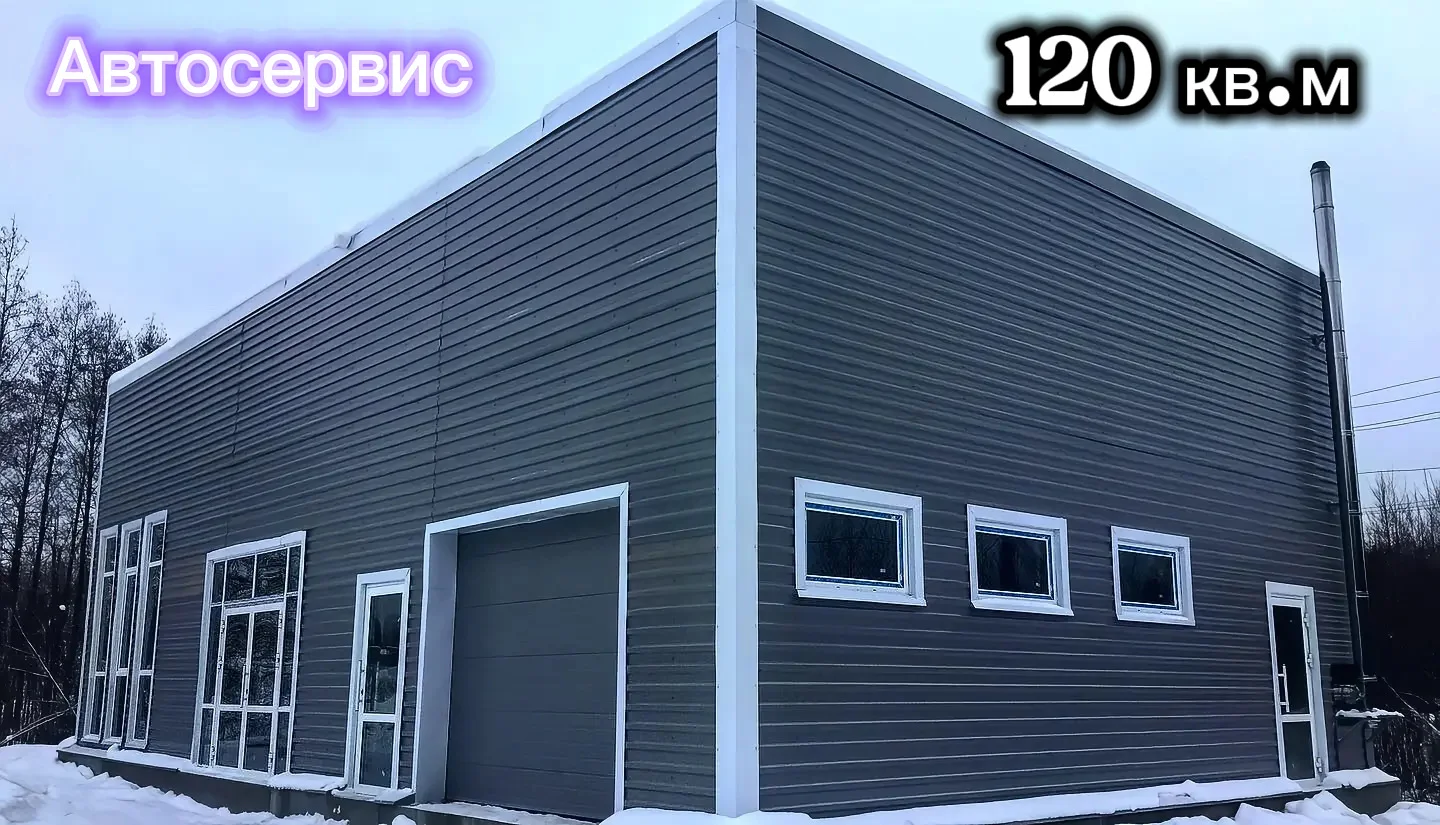 Строительство - миниатюра 17