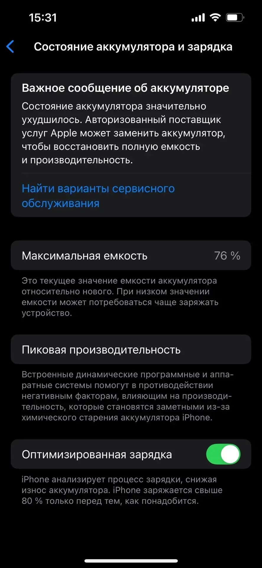 iPhone 13 Pro 128 Голубой - миниатюра 9