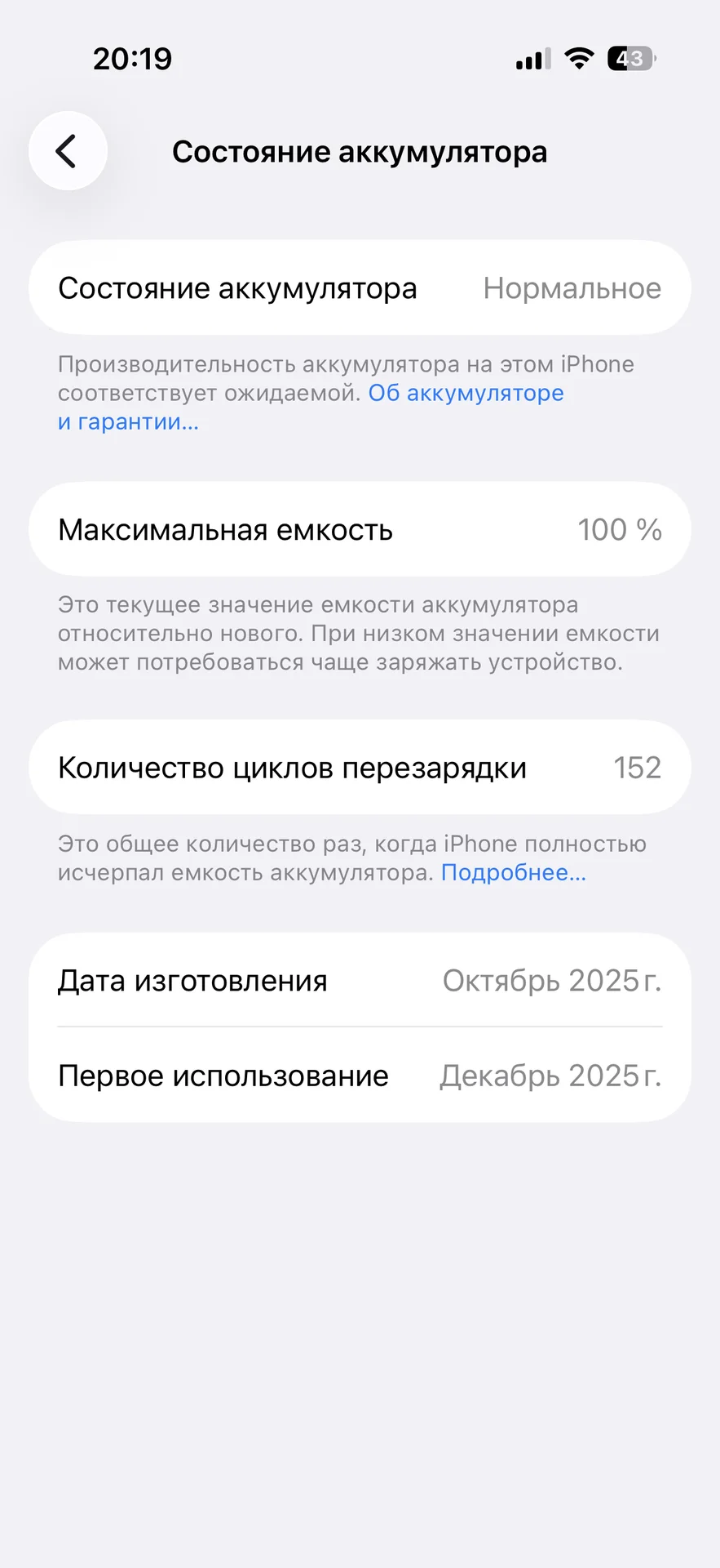 iphone 17 - миниатюра 4