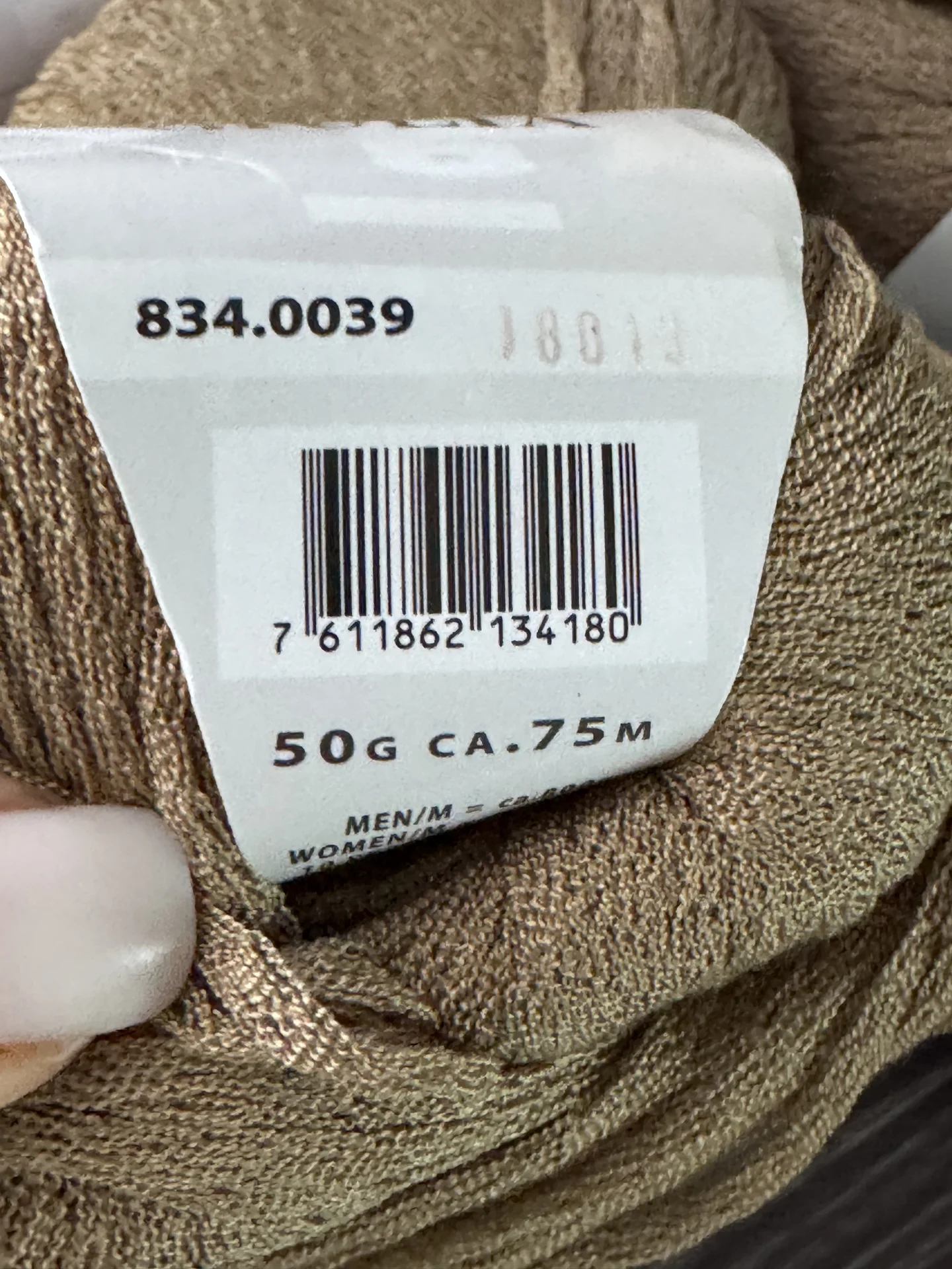 Пряжа Lang yarns Giulia 75м/50г серо-бежевый 11 шт - миниатюра 5