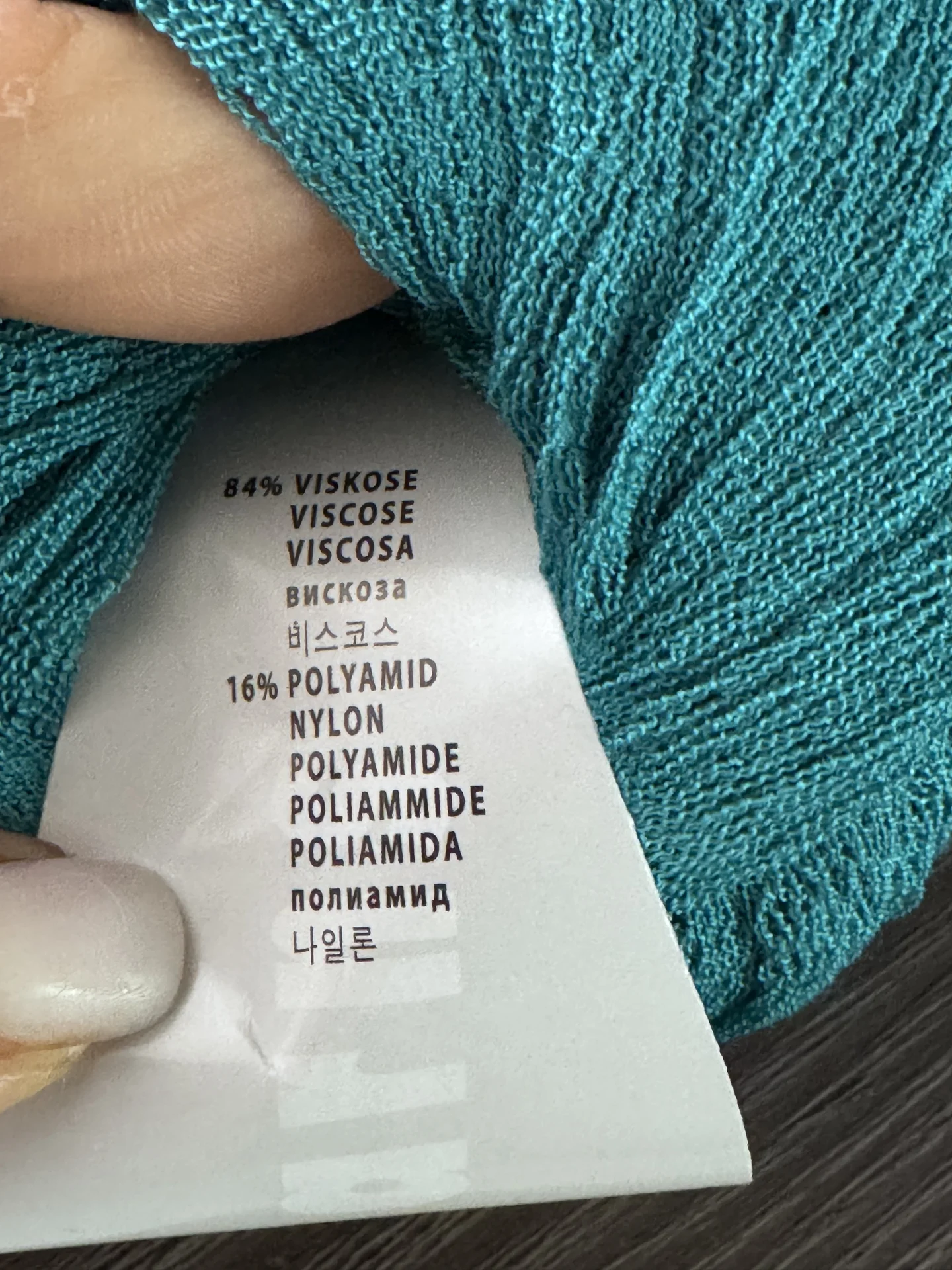 Пряжа Lang yarns Giulia 75м/50г бирюзовый 11 шт - миниатюра 4