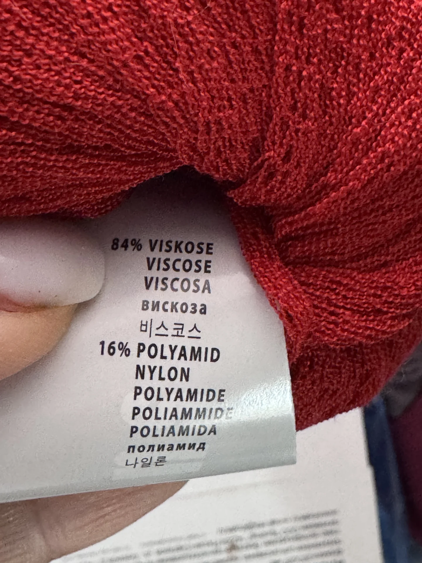 Пряжа Lang yarns Giulia 75м/50г красный 11 шт - миниатюра 5