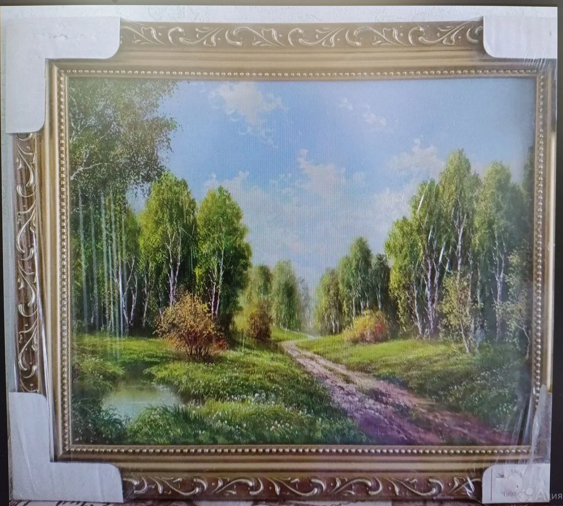 Картины - миниатюра 10