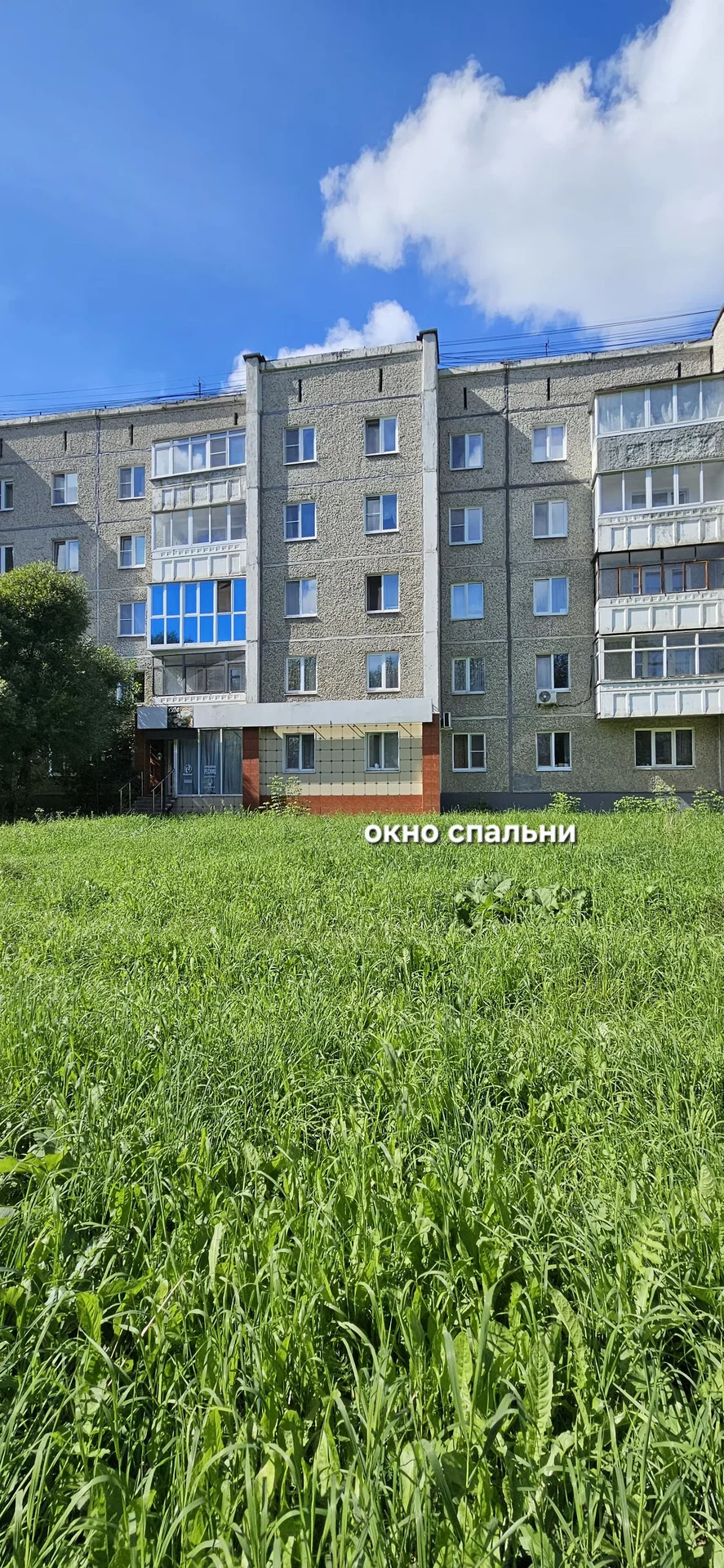2-комнатная - миниатюра 19
