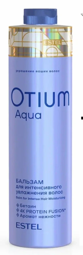 Шампунь и бальзам для волос OTIUM AQUA - миниатюра 2