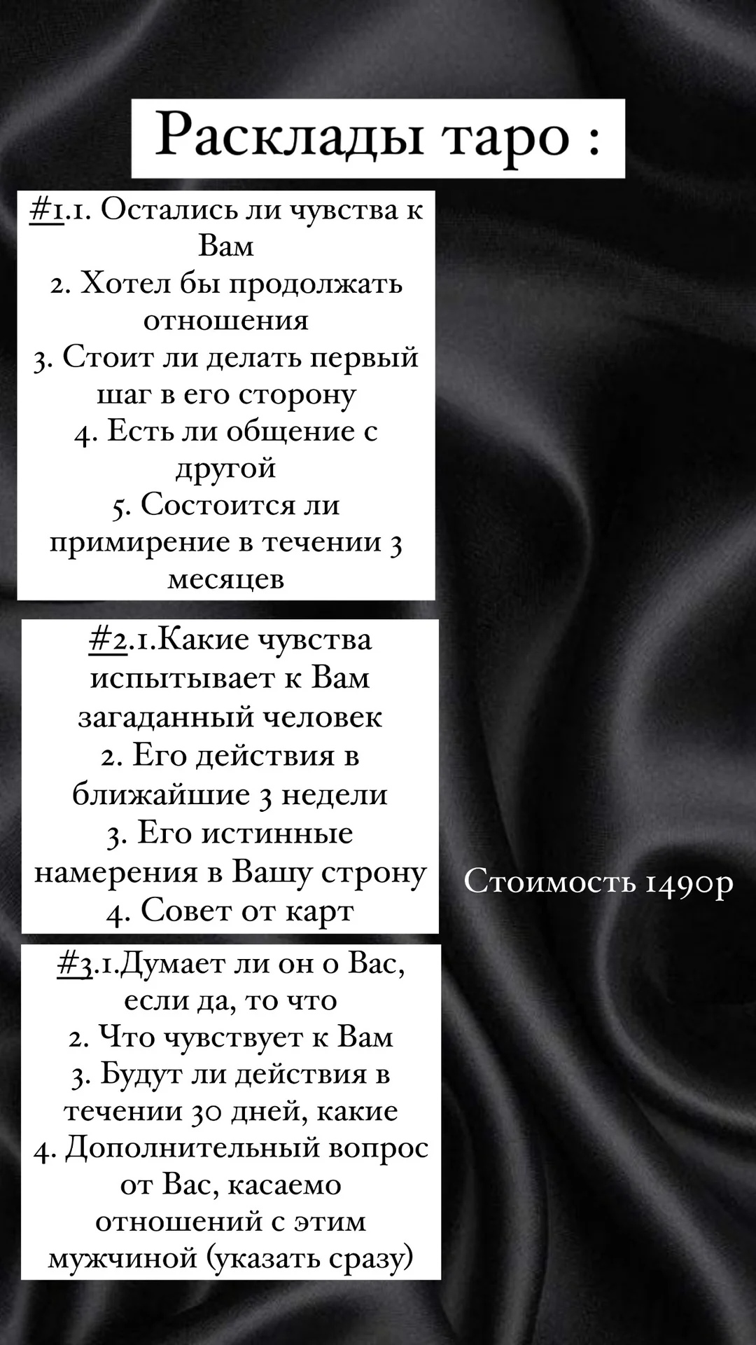 Астролог/Таролог/Натальная карта/Соляр/Хорар - миниатюра 2