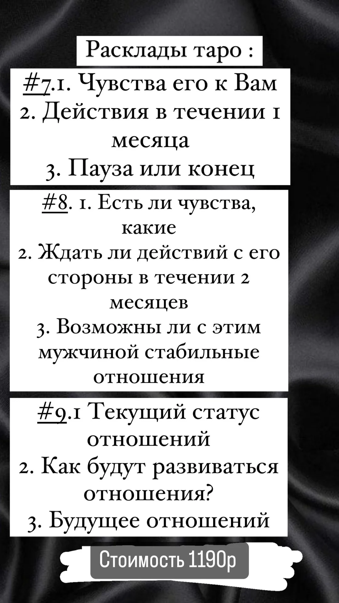 Астролог/Таролог/Натальная карта/Соляр/Хорар - миниатюра 6