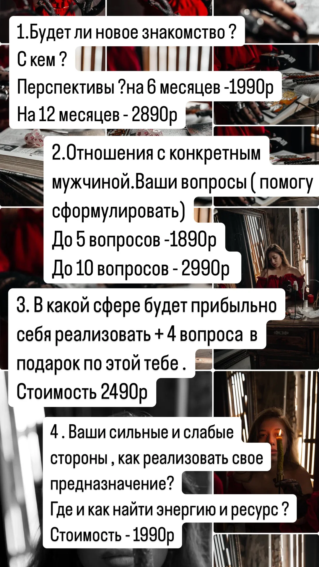 Астролог/Таролог/Натальная карта/Соляр/Хорар - миниатюра 7