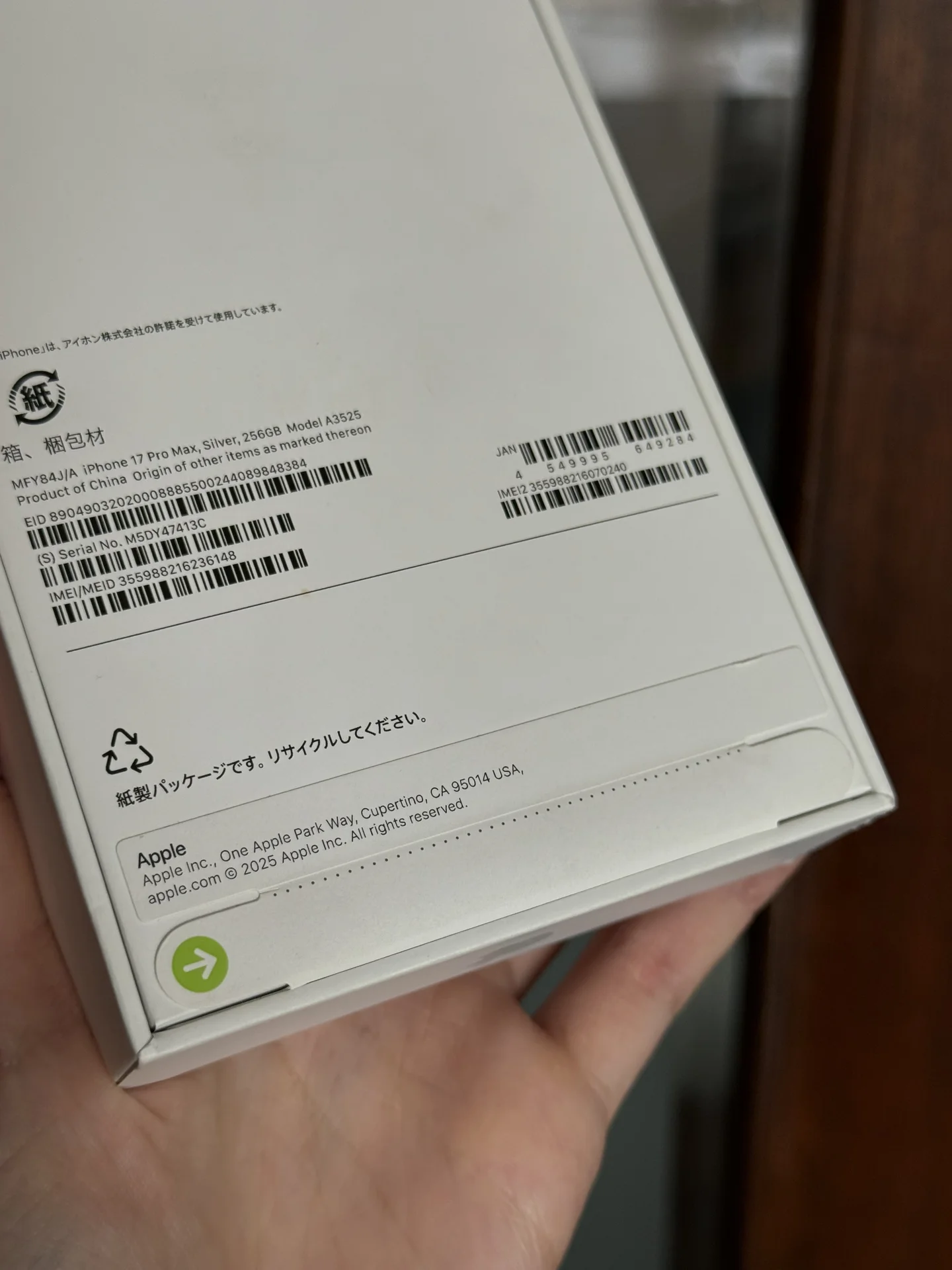 iphone 17 pro max 256 серебристый - миниатюра 4