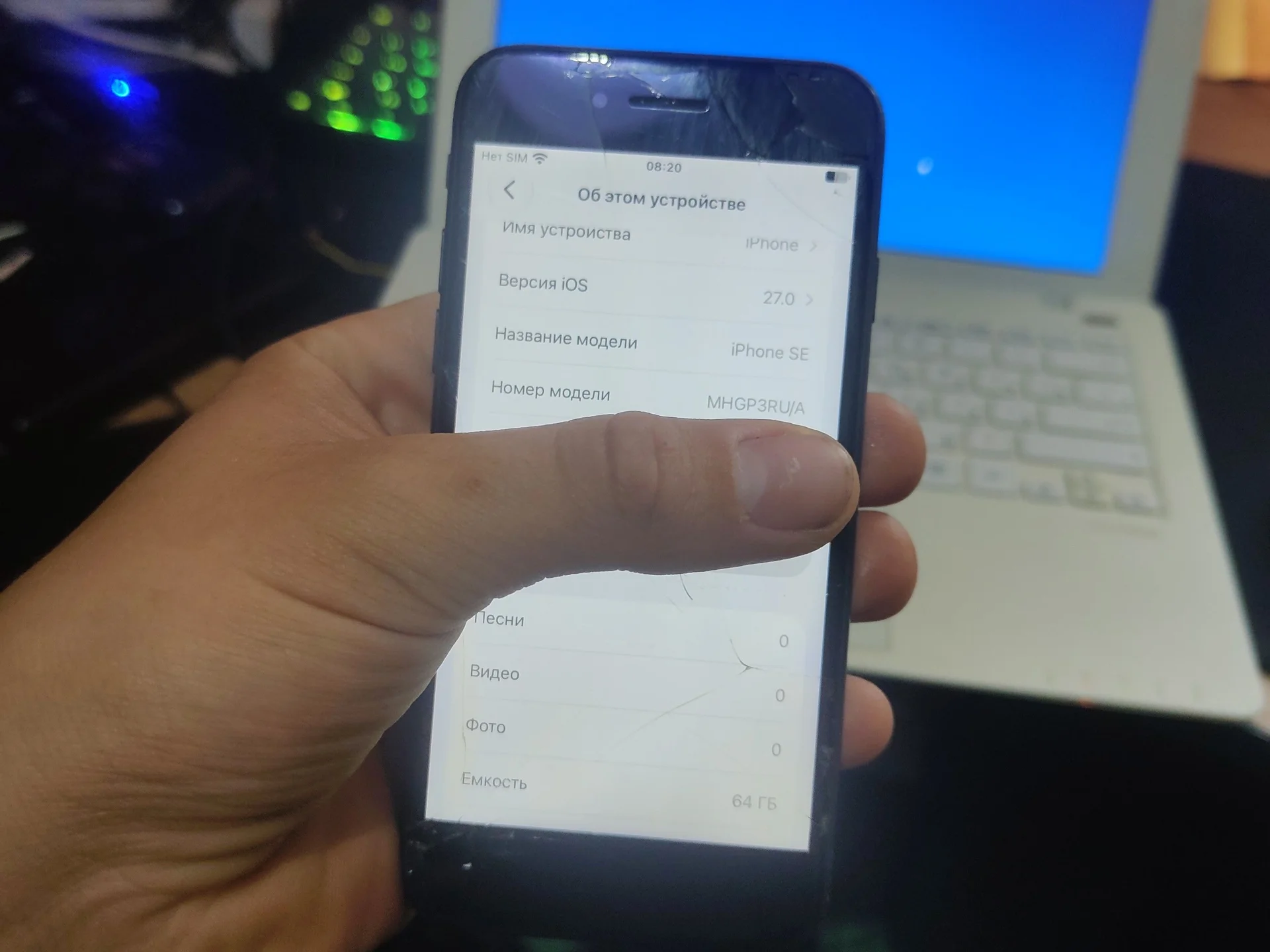 Iphone se2 64gb - миниатюра 3