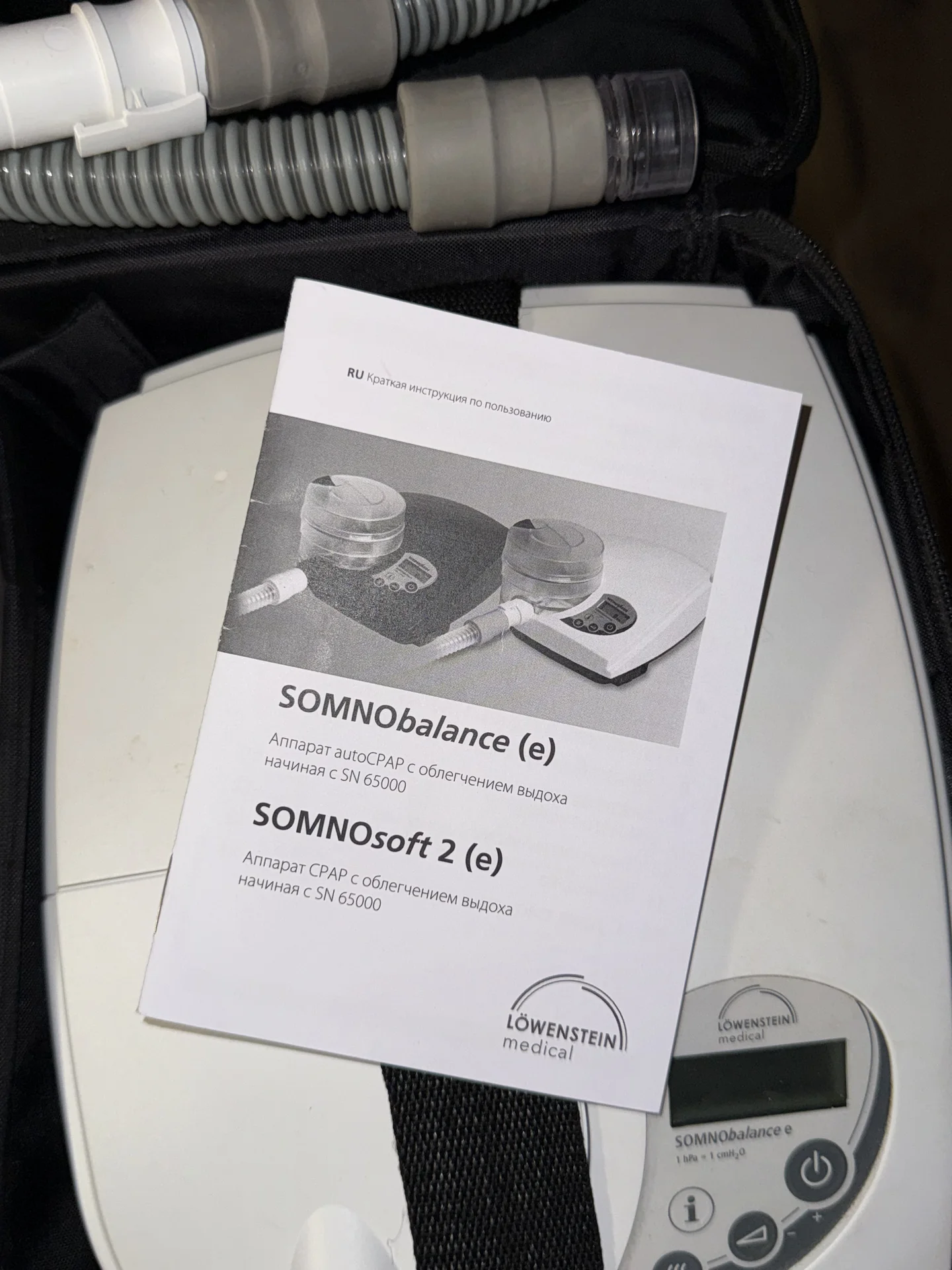Аппарат autoCPAP с облегчением выдоха начиная с SN - миниатюра 6