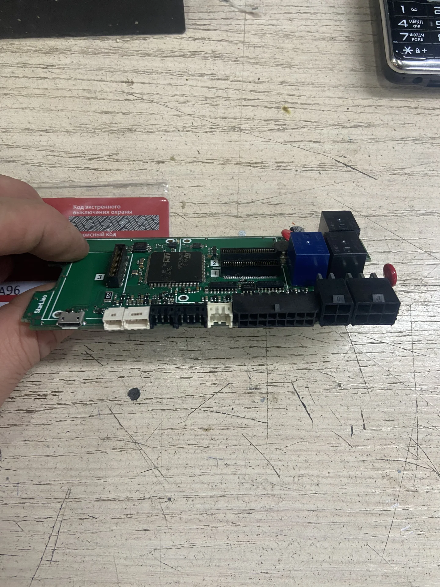 Блок сигнализации StarLine A96 - миниатюра 3