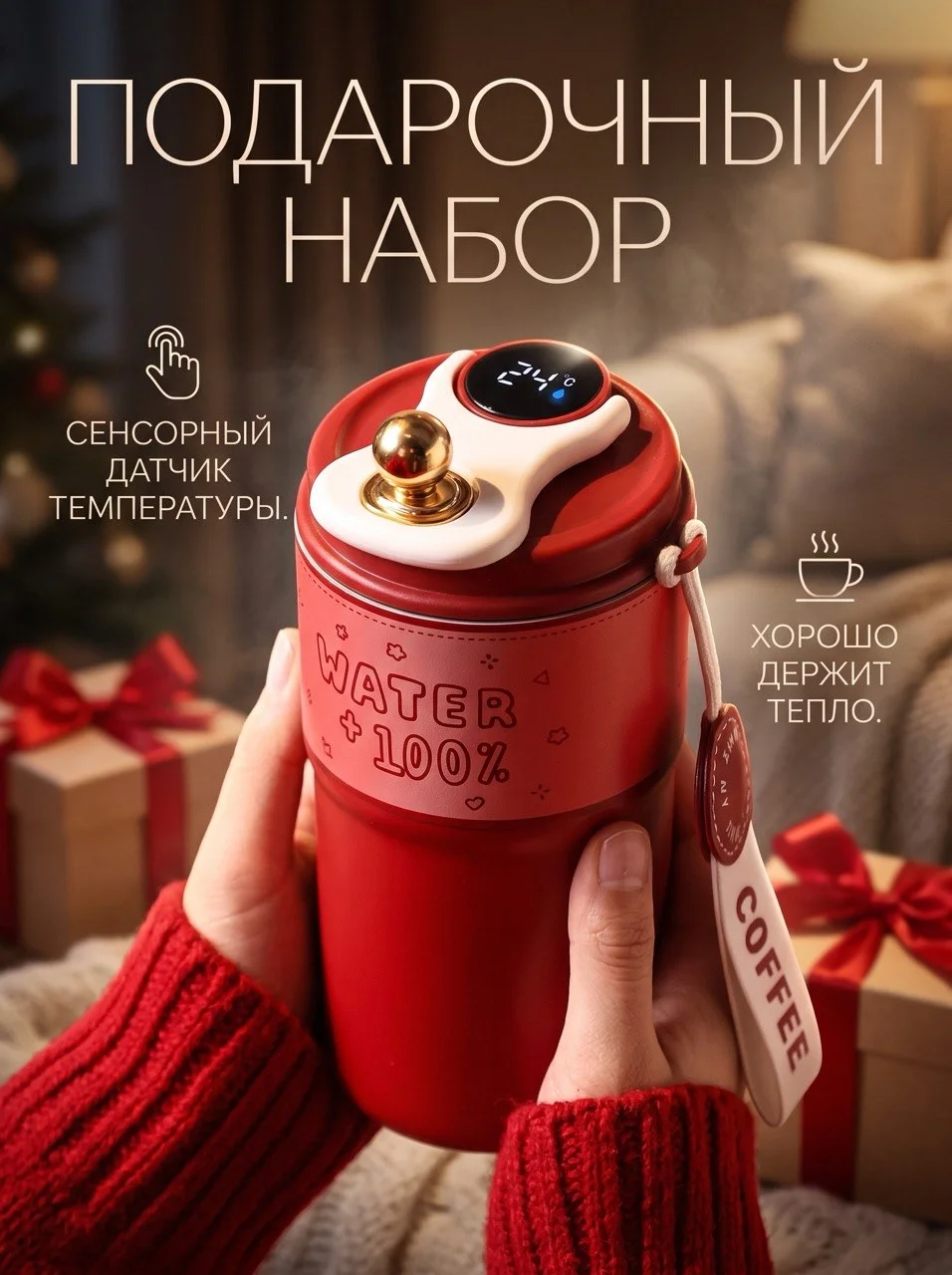Новогодний подарочный набор - миниатюра 2