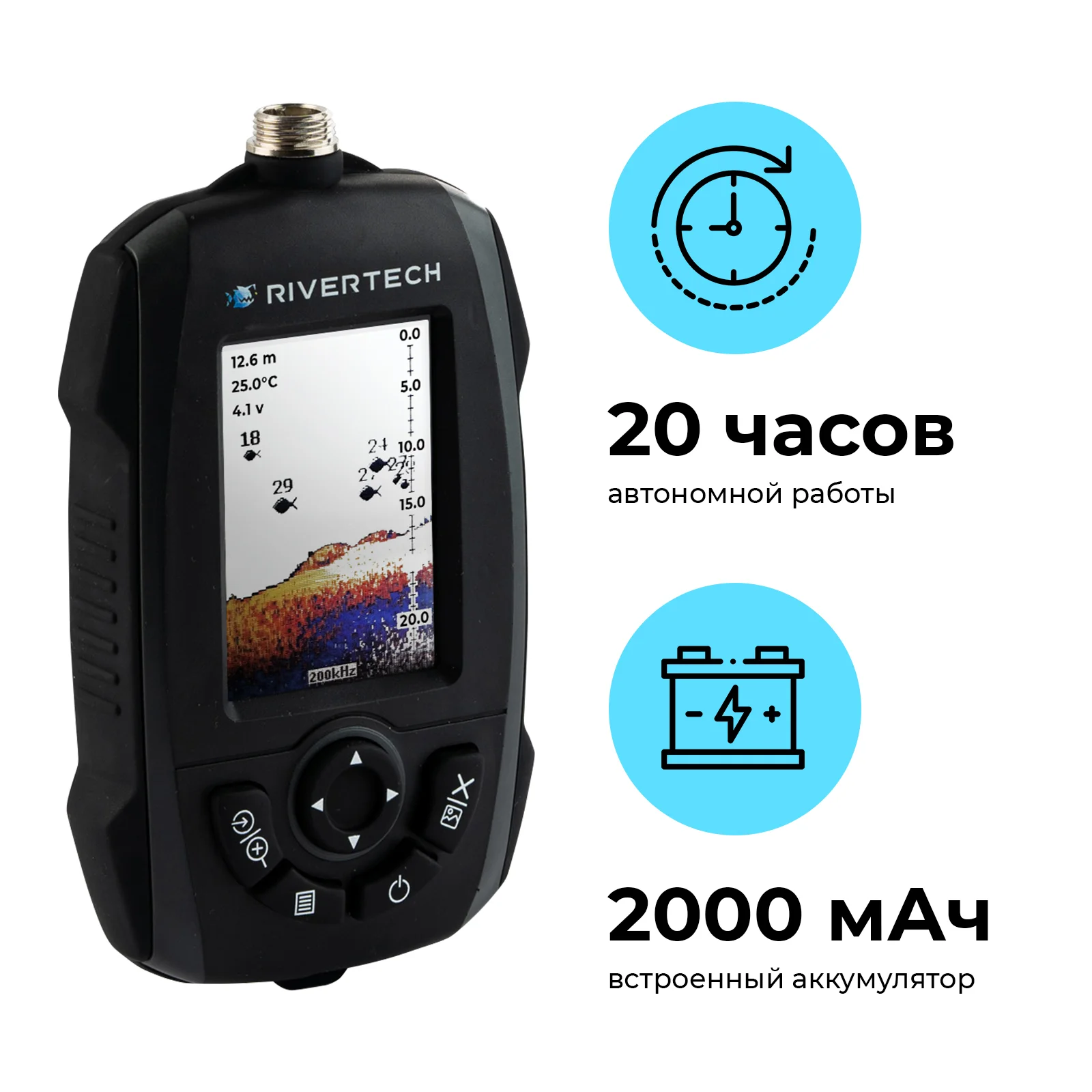 Эхолот Rivertech 8 - миниатюра 4