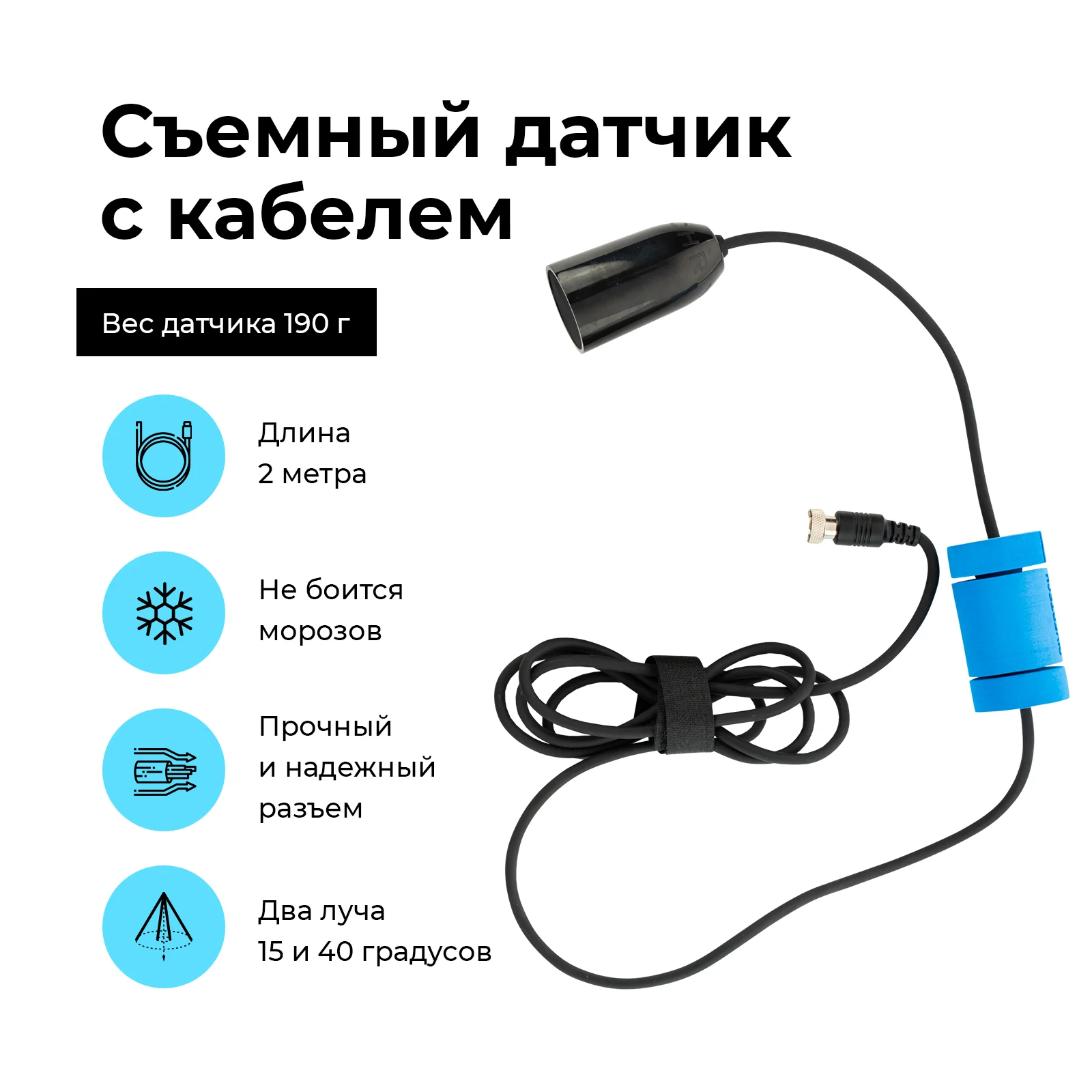 Эхолот Rivertech 8 - миниатюра 5