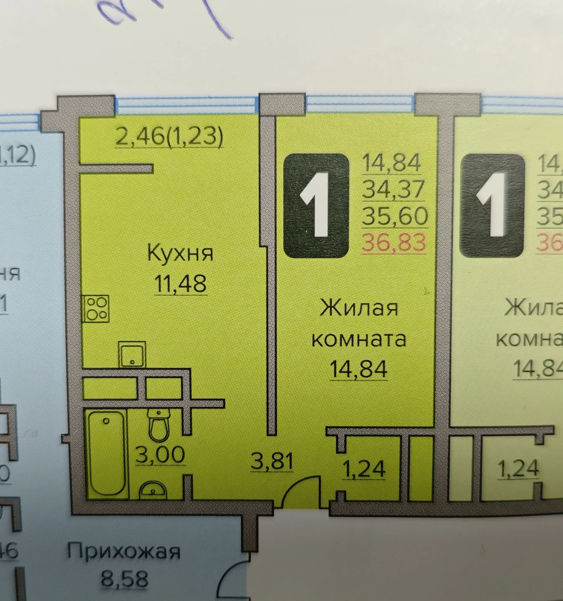 1-комн. квартира в ЖК Пехра - миниатюра 8